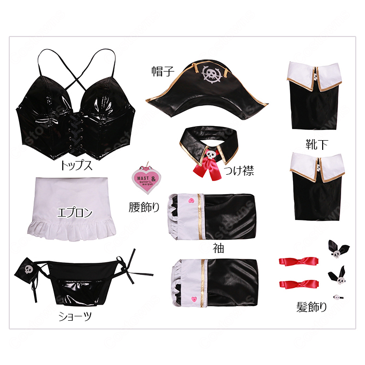 マスト ロマンチックメイド コスプレ衣装 勝利の女神:NIKKE 高再現度