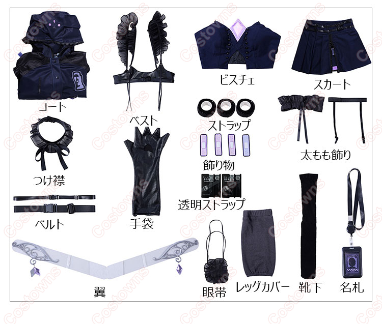 ホロライブ 古石ビジュー コスプレ衣装 セット内容詳細