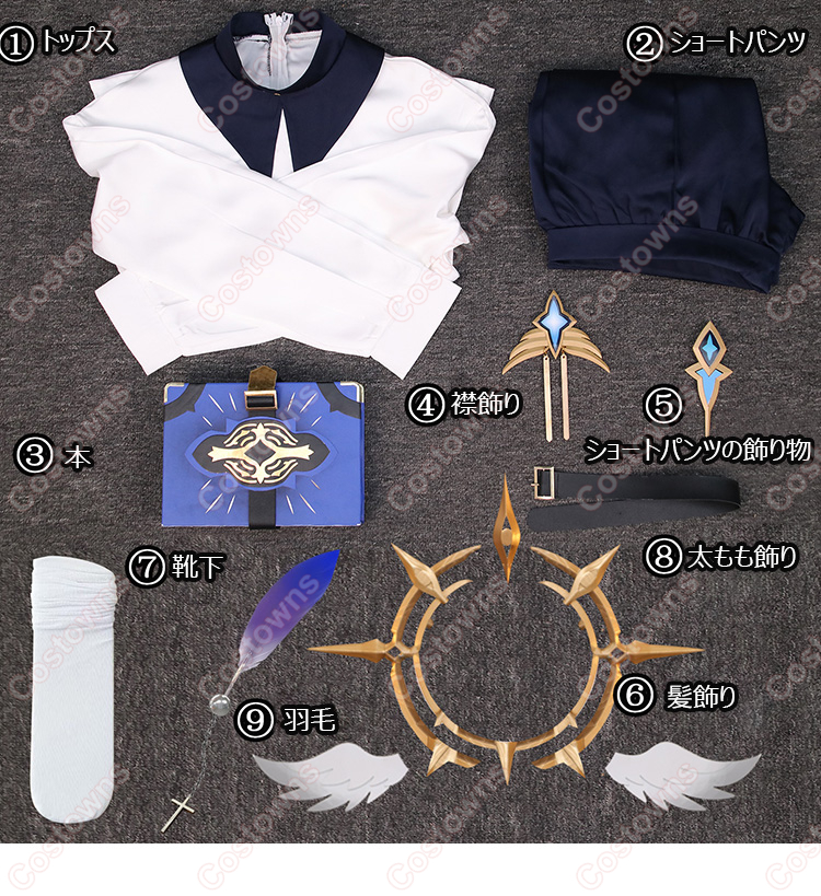崩壊：スターレイル 男子寮 サンデー コスプレ衣装｜オーダーメイド可-12