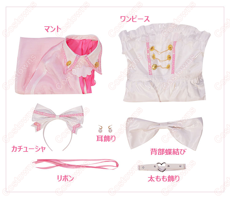 前橋ウィッチーズ 赤城ユイナ 魔法衣装 ver. コスプレ衣装-7