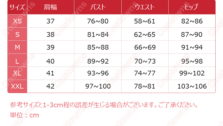 恋と深空 主人公 プレイヤー 想い重なる時 巡る銀河 コスプレ衣装|高品質-6
