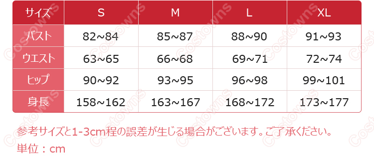 勝利の女神:NIKKE メイデン アンダー・ザ・サン コスプレ衣装-6