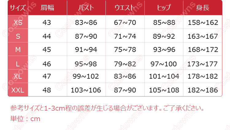 Dr.STONE 七海龍水 コスプレ衣装|コスプレ通販 COSTOWNS-8