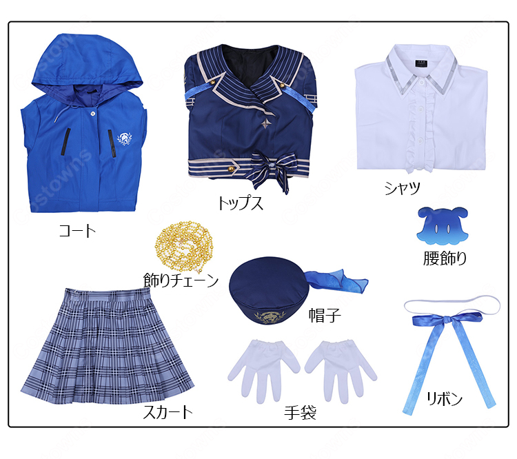 バーチャルYouTuber 雨海ルカ コスプレ衣装 セット内容一式 写真