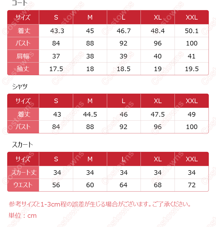 ラブライブ! スクフェスAC×スクコレ「神田明神シャンシャン祭(フェスティバル)」  高坂穂乃果 コスプレ衣装-11