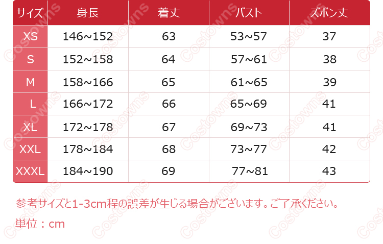 Fate/Grand Order カーマ アサシン 第二再臨 コスプレ衣装-15
