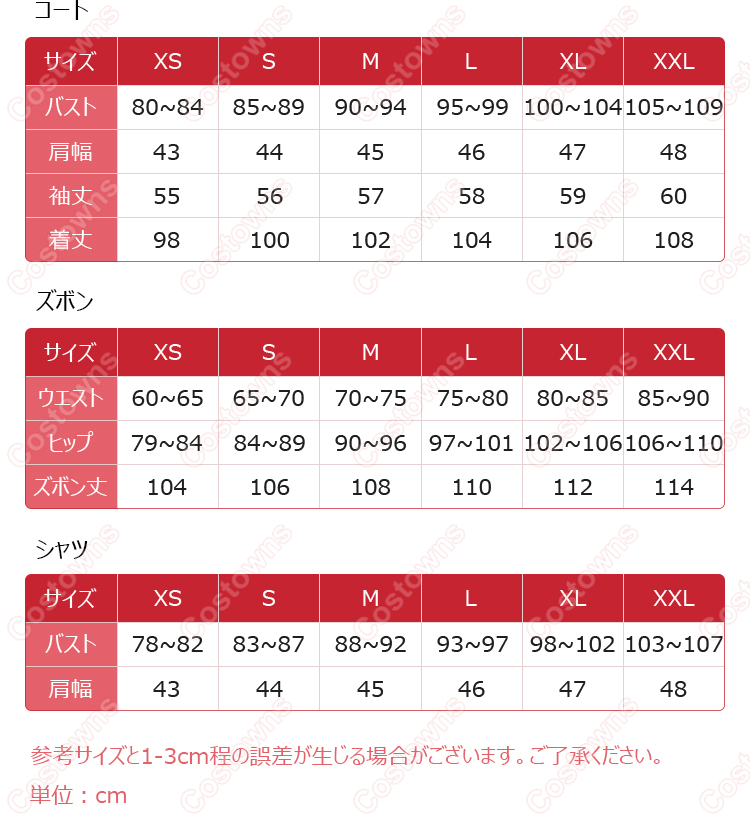 恋と深空 深空の見届けの下に シン 光と闇の領域 コスプレ衣装-3
