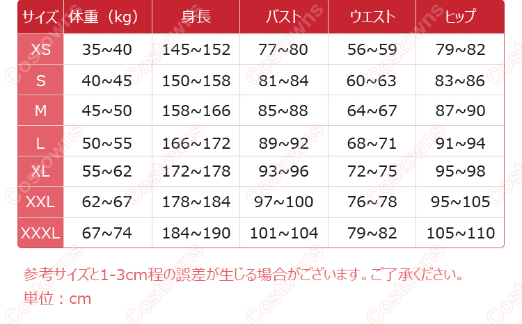 青春ブタ野郎シリーズ 青春ブタ野郎はゆめみる少女の夢を見ない 桜島麻衣 コスプレ衣装| コスプレ通販-5