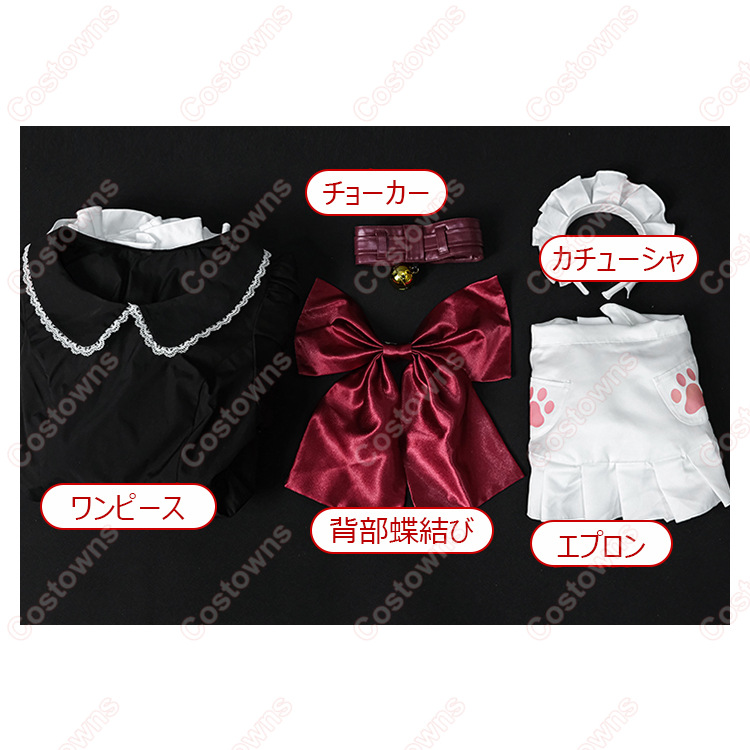 Fate/Grand Order タマモキャット 2段階目 コスプレ衣装 メイド服