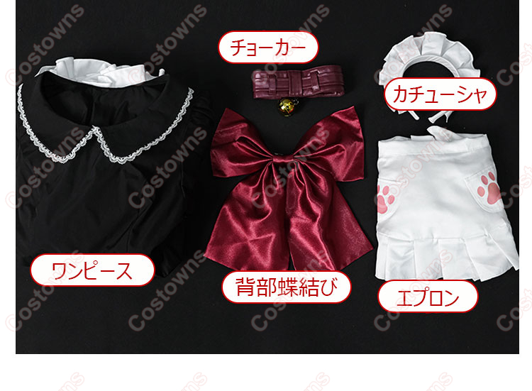 Fate/Grand Order タマモキャット 2段階目 コスプレ衣装 メイド服|コスプレ通販-8