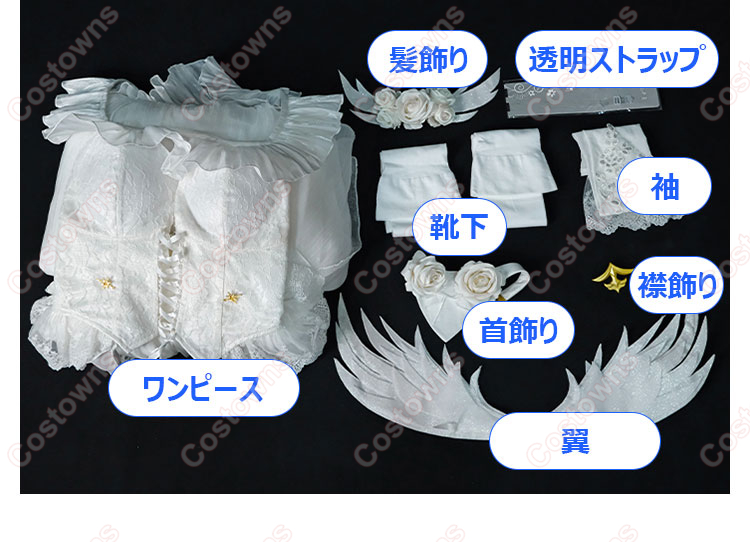 アズールレーン ジェーナス ケッコン衣装 朝焼けに輝く誓い コスプレ衣装-9