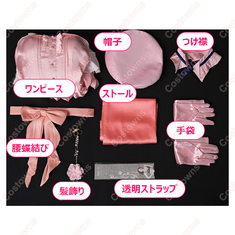 冴えない彼女の育てかた 加藤恵 ドレス コスプレ衣装｜COSTOWNS公式