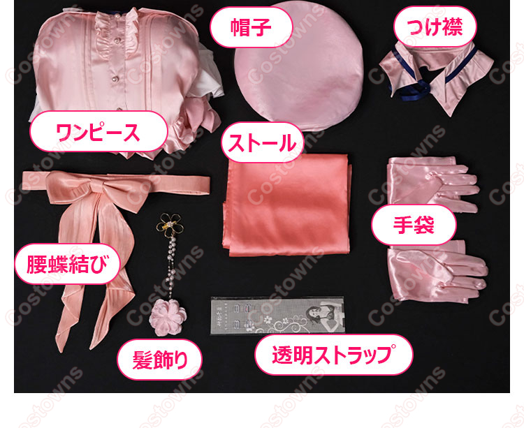 冴えない彼女の育てかた 加藤恵 ドレス コスプレ衣装｜高品質｜COSTOWNS通販-9