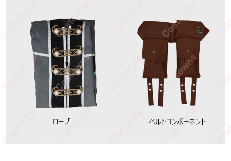 無職転生 〜異世界行ったら本気だす〜 ルーデウス・グレイラット コスプレ衣装-7