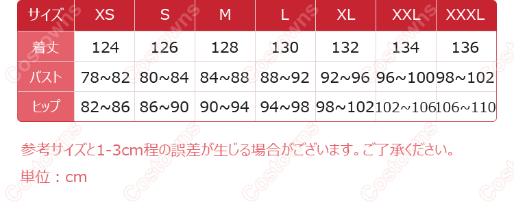 崩壊3rd エリシア 真我・人の律者 コスプレ衣装 舞踏会 ゲスト ドレス-7