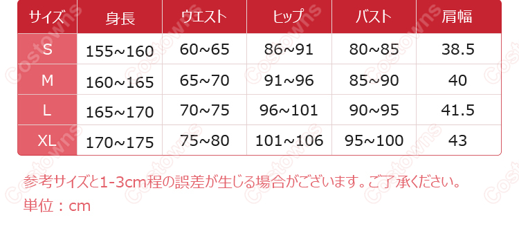 ある日、お姫様になってしまった件について アタナシア・デイ・エルジェア・オベリア コスプレ衣装-9