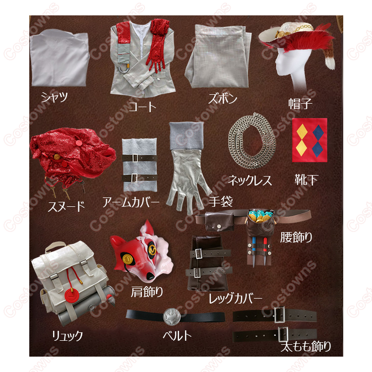 第五人格 IdentityV 火災調査員 フロリアン・ブランド グッズセット 第