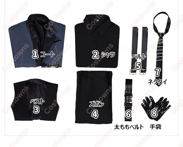 恋と深空 シン ホムラ レイ セイヤ 禁域の外 コスプレ衣装-8