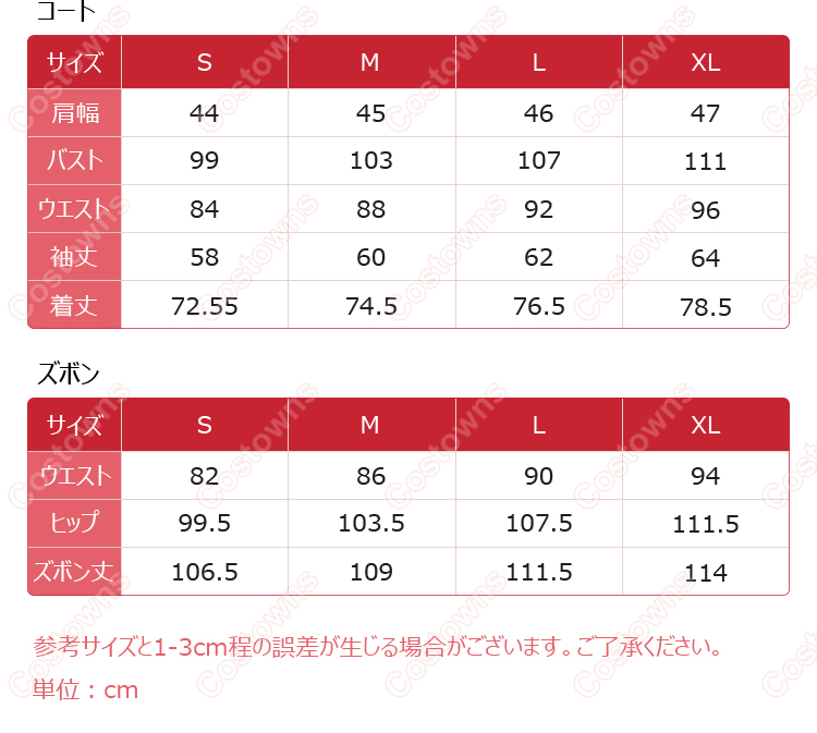 恋と深空 シン ホムラ レイ セイヤ 禁域の外 コスプレ衣装-9