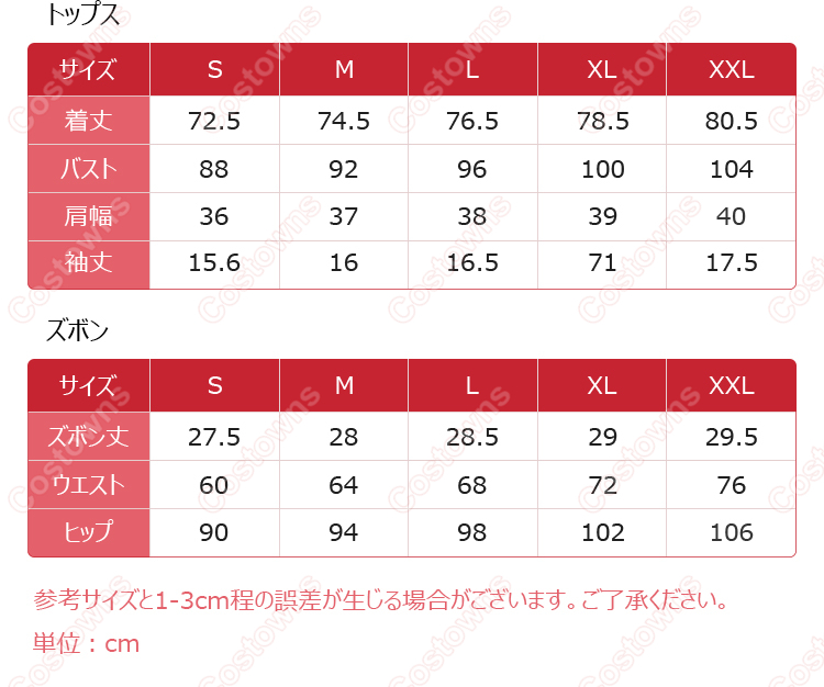 劇場版カードキャプターさくら 木之本桜 チャイナ服 コスプレ衣装-10