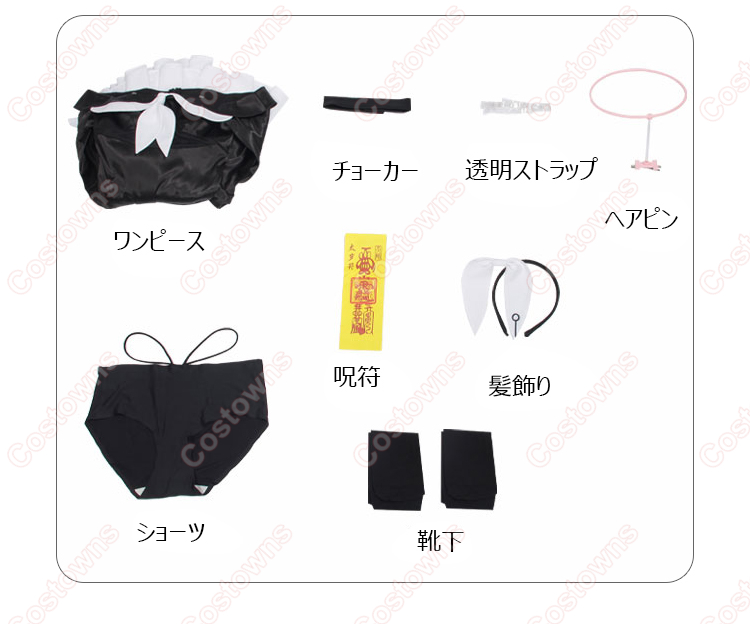 ブルーアーカイブ プラナ キョンシー コスプレ衣装-9