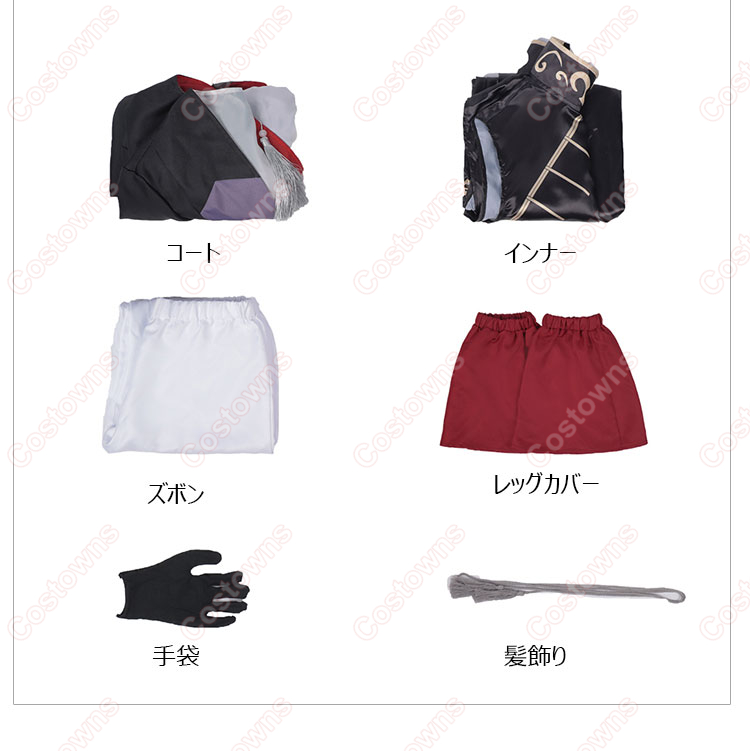 文豪ストレイドッグス 芥川龍之介 中華風  コスプレ衣装-10