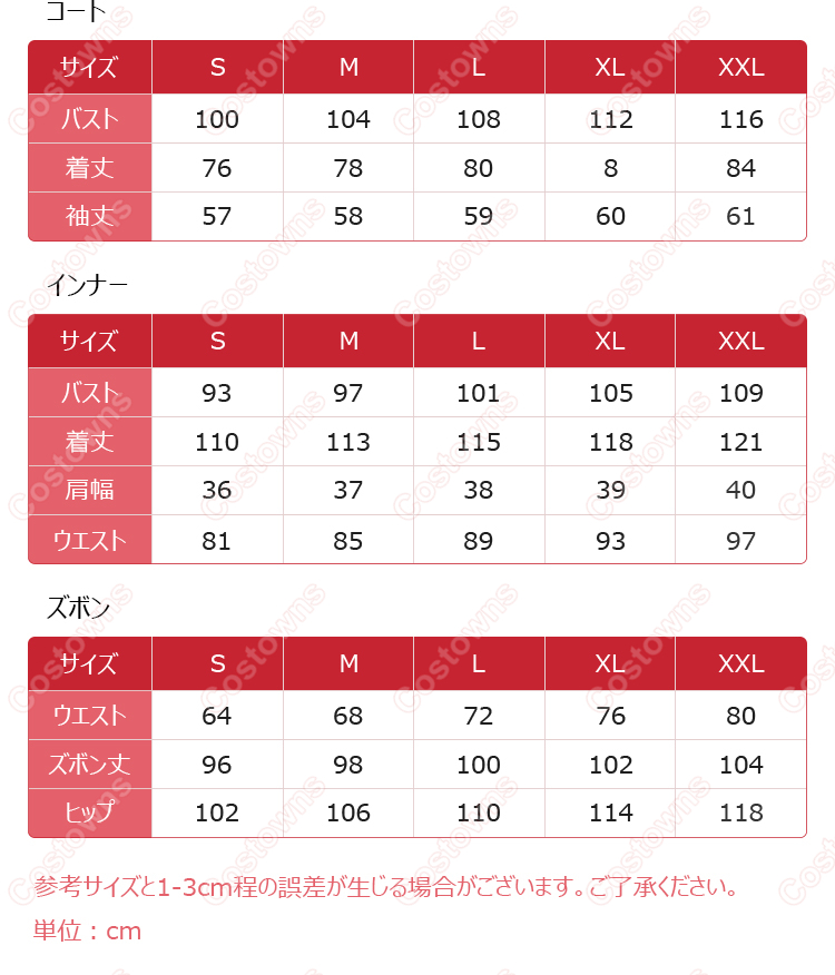 文豪ストレイドッグス 芥川龍之介 中華風  コスプレ衣装-11