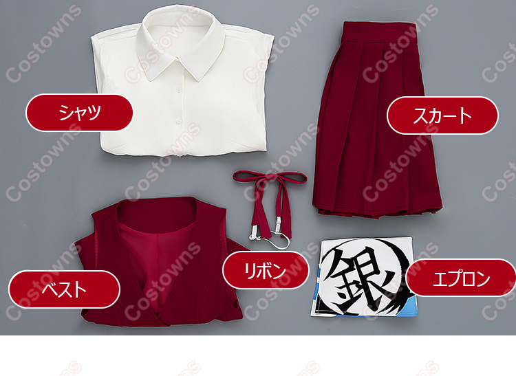 銀魂 かふぇあんどばー万事屋銀ちゃん 神楽 ウエイター コスプレ衣装-8