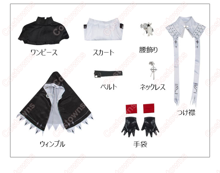 アークナイツ 新約エクシア シスター服 コスプレ衣装-13