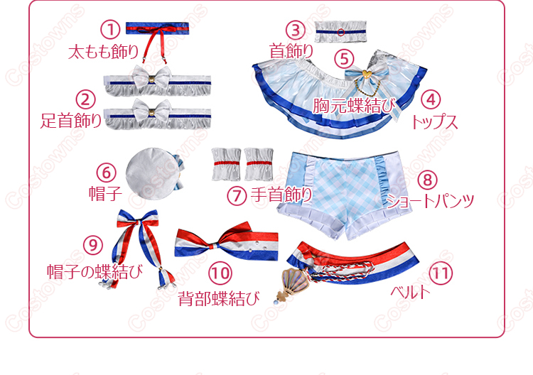 プロジェクトセカイ カラフルステージ！ feat. 初音ミク 最強アイドルスマイル！ 桃井愛莉 ブルーマリン・クルースタイル コスプレ衣装-14