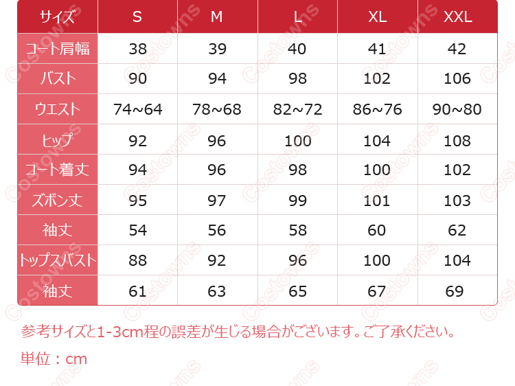 あんさんぶるスターズ！！ HiMERU 天城一彩 葵ゆうた アンビバレンス衣装 コスプレ衣装-13