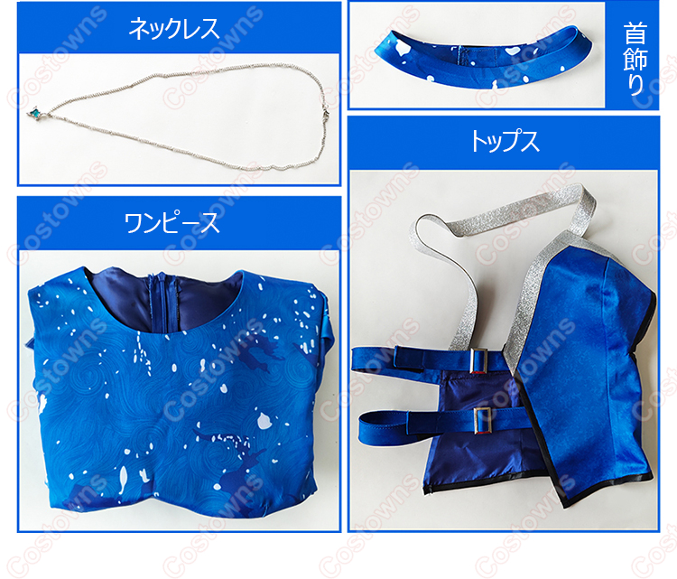 ラブライブ!サンシャイン!! Aqours 沼津ナゾトキ街歩き 〜僕らの永久hours〜 黒澤ダイヤ 桜内梨子 津島善子 コスプレ衣装-9