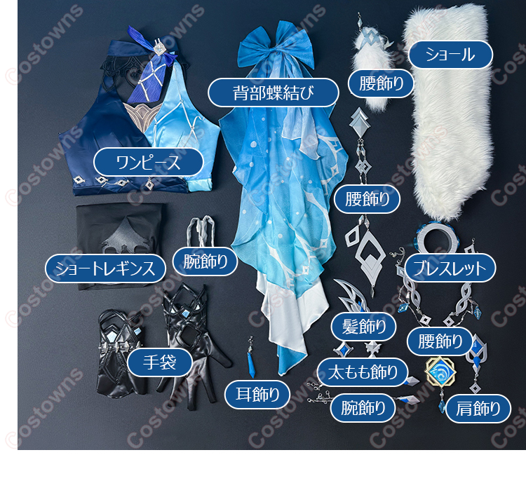 原神 夜蘭 静謐の饗宴 コスプレ衣装-13