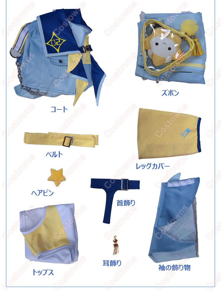 マジカルミライ 2025 鏡音レン コスプレ衣装-9
