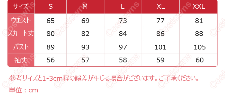 新世紀エヴァンゲリオン 惣流・アスカ・ラングレー ドレス コスプレ衣装-5