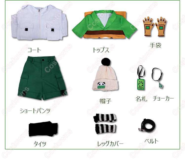 IdentityV 第五人格 玩具職人(アニー・レスター)  パンダシリーズ新衣装 認知啓発師 コスプレ衣装-9