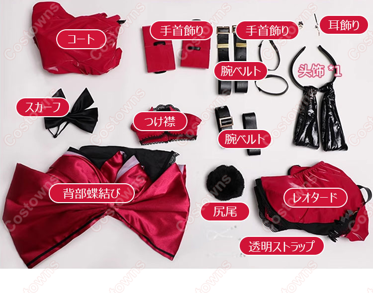 Fate/Grand Order 妖精騎士トリスタン  バニーガール コスプレ衣装-9