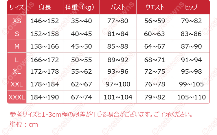 恋と深空 マヒル 長き昼の抱擁  コスプレ衣装-11