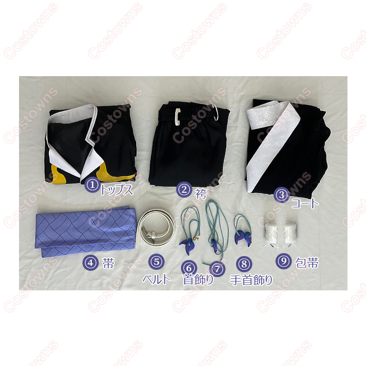 鬼滅の刃 獪岳 雷の呼吸 コスプレ衣装 - Costowns