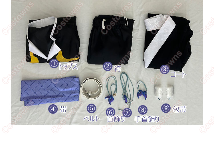 鬼滅の刃 獪岳 雷の呼吸 コスプレ衣装-11