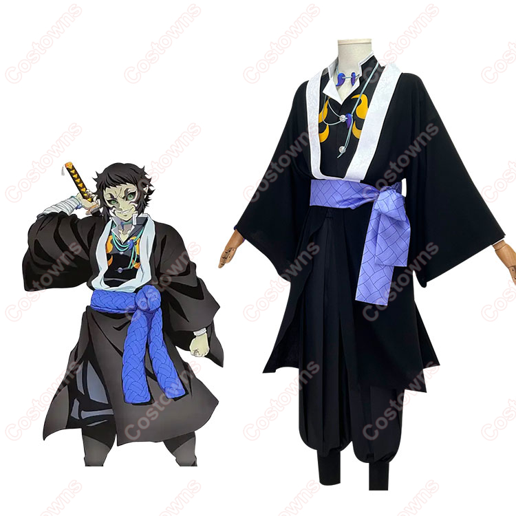 鬼滅の刃 獪岳 雷の呼吸 コスプレ衣装 - Costowns