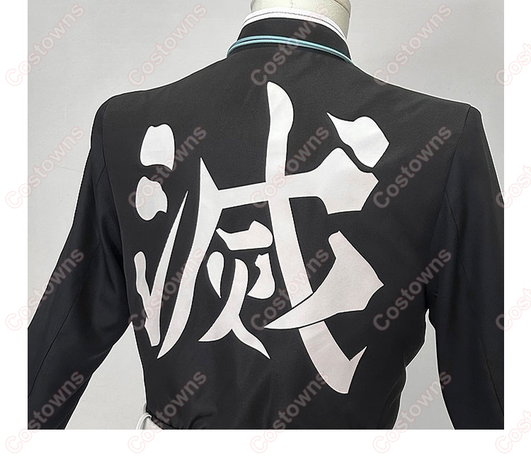鬼滅の刃 獪岳 雷の呼吸 コスプレ衣装 - Costowns