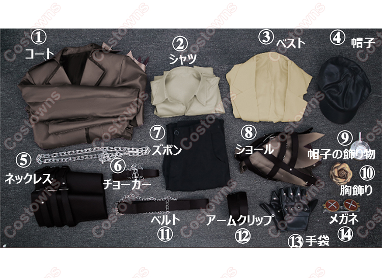 IdentityV 第五人格 墓守(アンドルー・クレス) 幽冥の契り コスプレ衣装-5