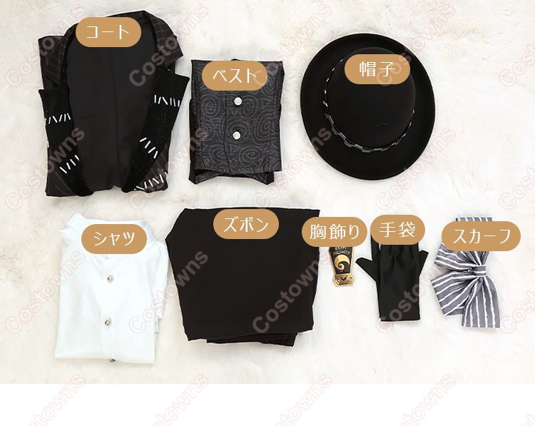 ディズニー ツイステッドワンダーランド  ハロウィン2024  トレイ・クローバー ナイトメアースーツ コスプレ衣装-14