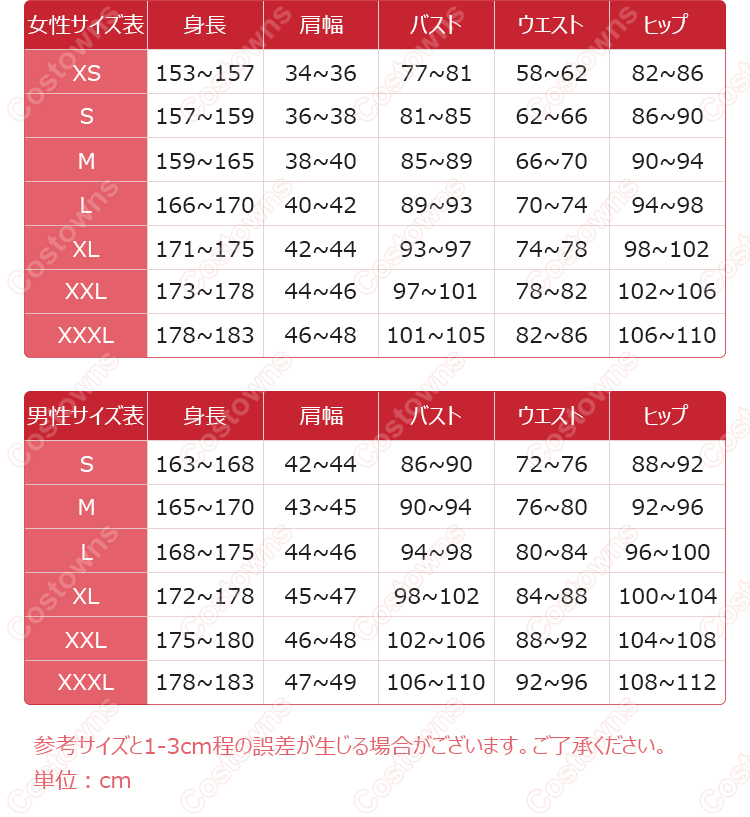 無期迷途 ミリー コスプレ衣装-5