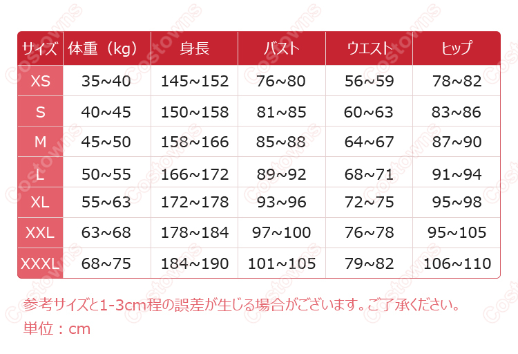 崩壊：スターレイル 長夜月 コスプレ衣装-5