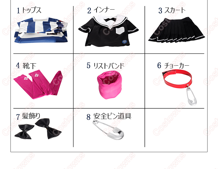 HUNDRED LINE -最終防衛学園- 飴宮怠美  普段着 コスプレ衣装-11