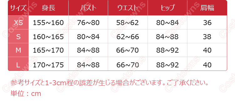 HUNDRED LINE -最終防衛学園- 飴宮怠美  普段着 コスプレ衣装-12