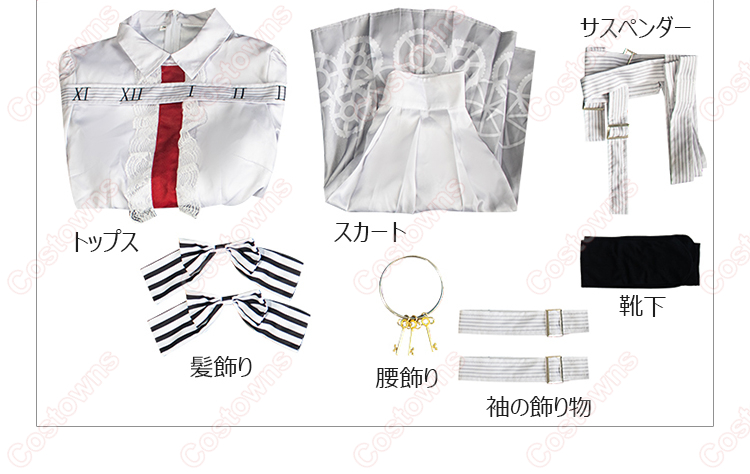 プロジェクトセカイ カラフルステージ！ feat. 初音ミク 25時、ナイトコードで。 初音ミク Key to heart コスプレ衣装-10