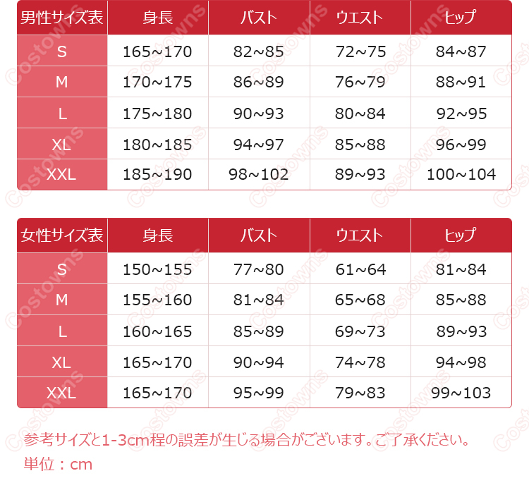 ブルーアーカイブ 杏山カズサ 制服 コスプレ衣装 猫耳付きフードの付いたパーカー クロップトップ-12